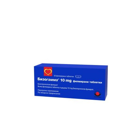 Бизогамма 10 мг х 50 таблетки Woerwag Pharma