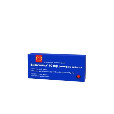 Бизогамма 10 мг х 30 таблетки Woerwag Pharma