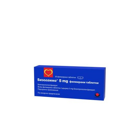 Бизогамма 5 мг х 30 таблетки Worwag Pharma