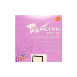 Серетид Дискус прах за инхалация 50 мкг/100 мкг х 60 дози GlaxoSmithKline