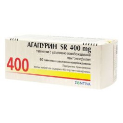 Агапурин SR 400 мг х 60 таблетки Zentiva