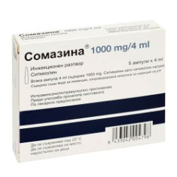 Сомазина инжекционен разтвор 1000 мг 5 ампули х 4 мл Ferrer