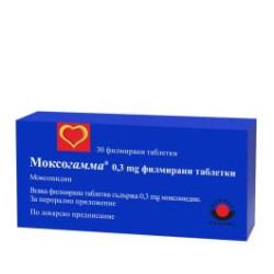 Моксогамма 0,3 мг х 30 таблетки Woerwag Pharma