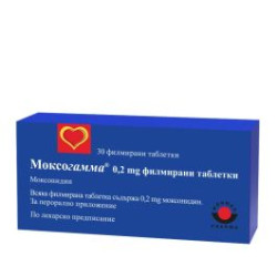 Моксогамма 0,2 мг x 30 таблетки Woerwag Pharma