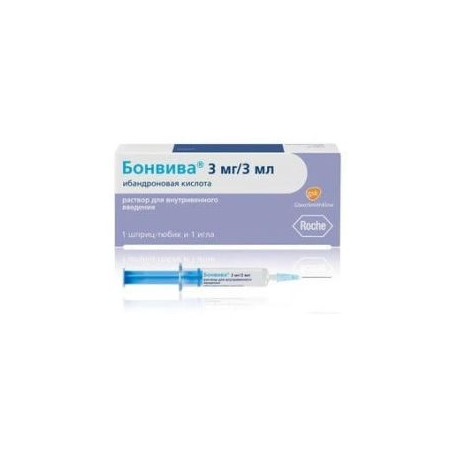 Бонвива инжекционен разтор 3 мг/3 мл х 1 ампула Roche
