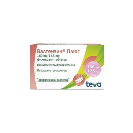 Валтензин Плюс 160 мг / 12.5 мг х 28 таблетки Teva