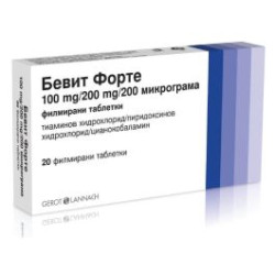 Бевит Форте 100 мг/200 мг/200 мкг х 20 таблетки Gerot