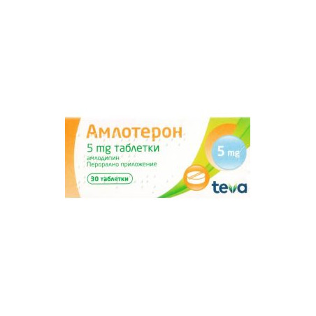 Амлотерон 5 мг х 30 таблетки Teva