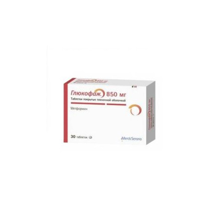 Глюкофаж 850 мг х 30 таблетки Merck
