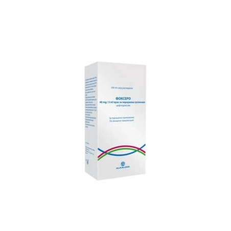 Фоксеро прах за перорална суспензия 40 мг/5 мл х 100 мл Alkaloid