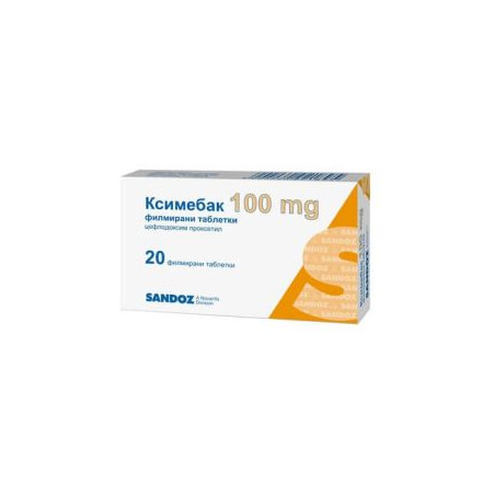 Ксимебак 100 мг х 20 таблетки Sandoz