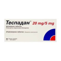 Теспадан 20 мг/5 мг х 28 таблетки Berlin Chemie