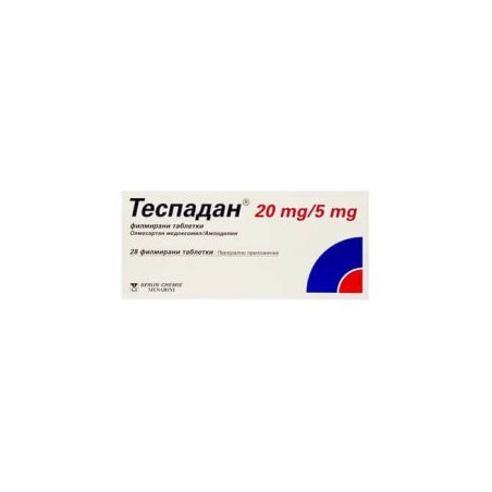 Теспадан 20 мг/5 мг х 28 таблетки Berlin Chemie