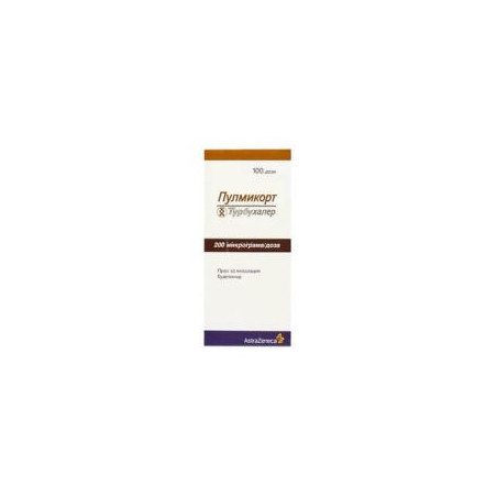 Пулмикорт Турбохалер 200 мкг х 100 дози AstraZeneca