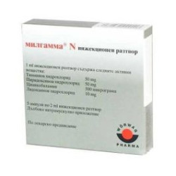 Милгамма N инжекционен разтвор 5 ампули х 2 мл Woerwag