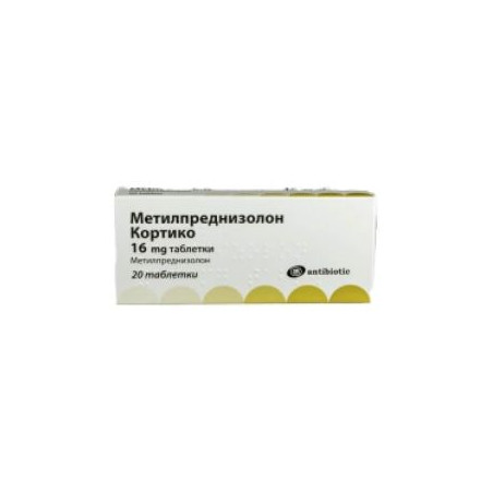 Метилпреднизолон Кортико 16 мг х 20 таблетки Antibiotic