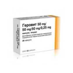 Геровит 50 мг/50 мг/50 мг/0.25 мг х 30 капсули Gerot