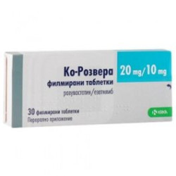 Ко-Розвера 20 мг/10 мг х 30 таблетки KRKA