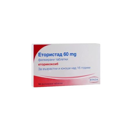 Етористад 60 mg 14 филмирани таблетки Stada
