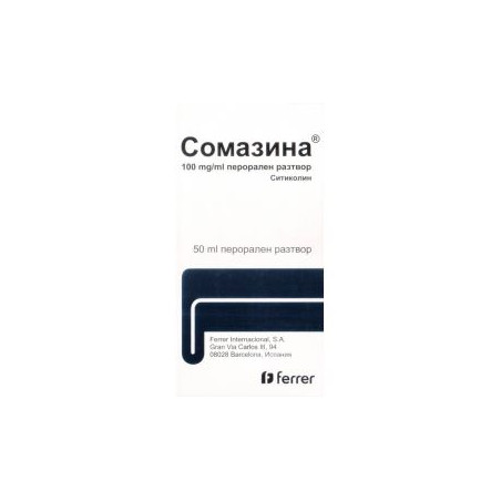 Сомазина Перорален разтвор 100 мг/мл х 50 мл Ferer