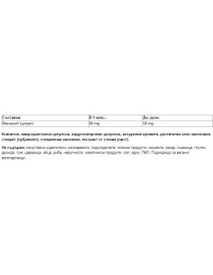 Magnesium Citrate Big Friends 50 mg 2