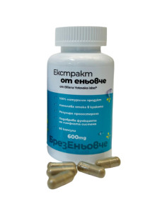 Екстракт от Еньовче 600 mg