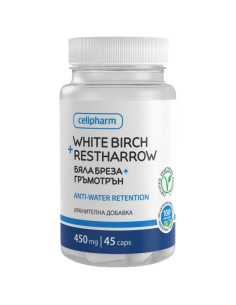 Бяла бреза и Гръмотрън