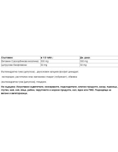 Vitamin C 1000 mg | Timed Release 2