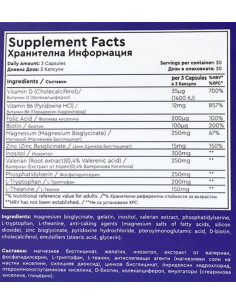 PROVIT PM | with ZMA, Theanine -amp, Valeriana 2