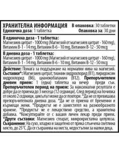 Magnesium + B - Complex 2