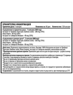 Tribulus For Women 2