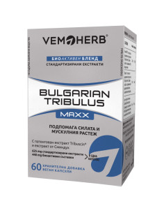 Bulgarian Tribulus / Maxx