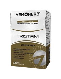 Tristam | Bulgarian Tribulus with 50- Furostanol Saponins 200 mg