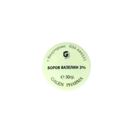 Боров вазелин 3% 30гр
