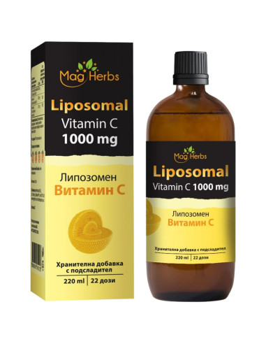 Liposomal Vitamin C 1000 mg