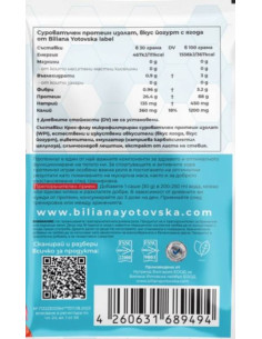 100- Isolate Protein | with Added Stevia 2