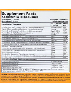 PROVIT AM | with ZMA, Rose Hips -amp, Probiotics 2