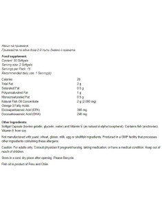Omega 3 1000 mg / Molecularly Distilled 2