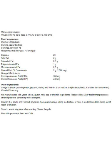 Omega 3 1000 mg / Molecularly Distilled