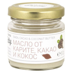 Масло от какао, карите и кокос - 60 г