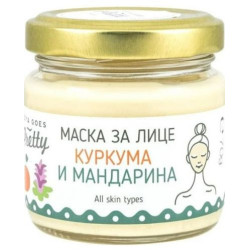 Изсветляваща маска за лице с куркума и мандарина, Zoya Goes Pretty ®, 70 г
