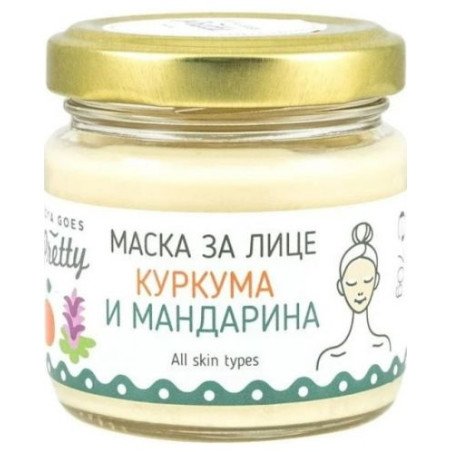 Изсветляваща маска за лице с куркума и мандарина, Zoya Goes Pretty ®, 70 г
