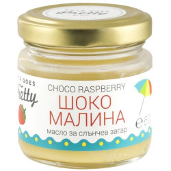 Масло за тен с какао и малина - био, Zoya Goes Pretty ®, 60 г