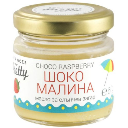 Масло за тен с какао и малина - био, Zoya Goes Pretty ®, 60 г