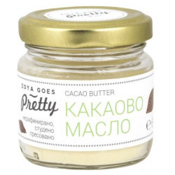 Студено пресовано какаово масло - био, Zoya Goes Pretty ®, 60 г