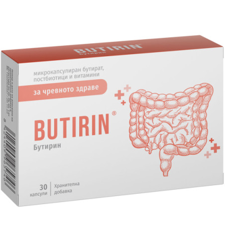 Butirin За нормална функция на червата 30 капсули