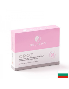 Ороз (Oroz) При суха кашлица и болно гърло 30 таблетки за смучене