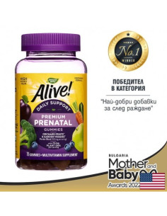 Мултивитамини за бременни премиум Алайв с растителна DHA Alive! Daily Support Premium Prenatal Multivitamin Gummies 75 желира 2