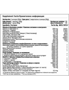 ALL-IN Pro | Performance, Recovery -amp, Energy 2