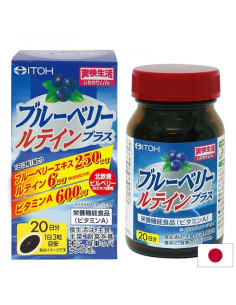 Черна боровинка + лутеин и витамин А подкрепа за ретината и зрителната острота 60 капсули